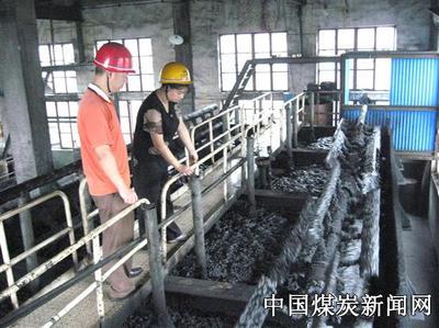 資興焦電公司洗煤分廠挖潛增收見成效，選煤設備優化助力提質增效