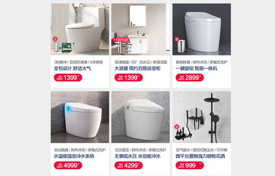 恒潔衛浴官方旗艦店 品質衛浴，盡在京東