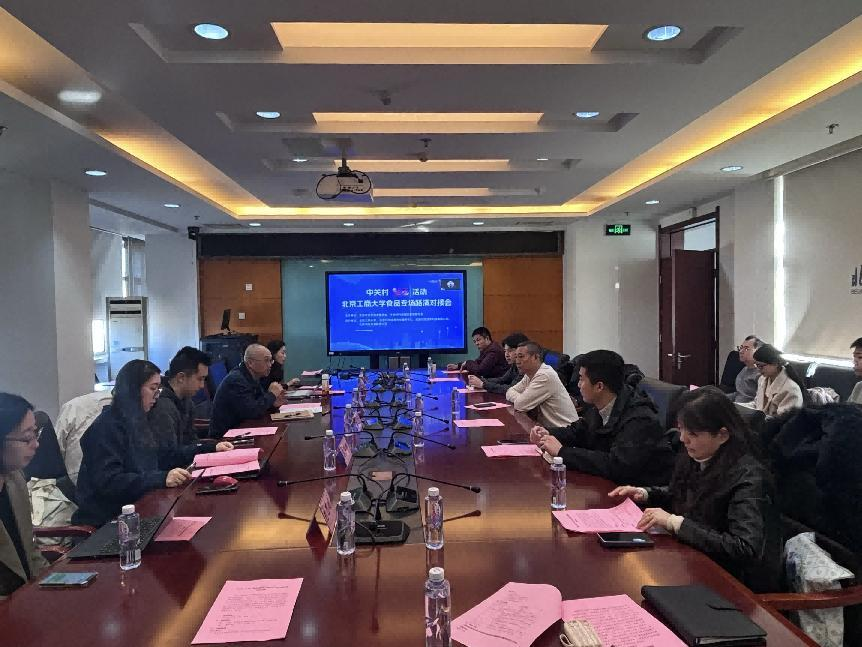 北京工商大學科學研究院 食品科學技術研究的前沿陣地與服務創新